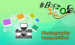 Photography Competition to mark 150th birth anniversary of Mahatma Gandhi