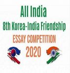 All India 8th Korea- India Friendship Essay Competition