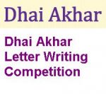 Dhai Akhar Letter Writing Campaign (National Level) Dhai Akhar Letter Writing Campaign (National Level)