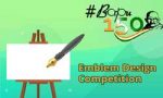 Emblem Design Contest for 150th birth anniversary of Mahatma Gandhi