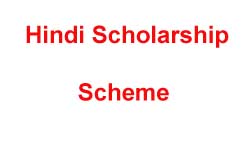 Hindi Scholarship Scheme