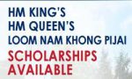 His Majesty the King’s Scholarships and Her Majesty the Queen’s Scholarships His Majesty the King's Scholarships and Her Majesty the Queen's Scholarships