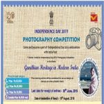 India Post Independence Day Photography Competition 2019