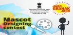 Mascot Designing contest