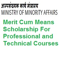 Merit Cum Means Scholarship For Professional and Technical Courses 2021