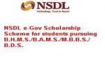 NSDL e-Gov Scholarship Scheme for BHMS-BAMS-MBBS-BDS