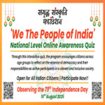 We The People of India – National Online Awareness Quiz We The People of India – National Online Awareness Quiz