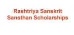 Rashtriya Sanskrit Sansthan Scholarships