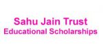 Sahu Jain Trust Scholarships