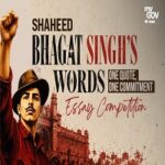 Shaheed Bhagat Singh's Words – Essay Competition
