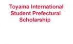 Toyama International Student Prefectural Scholarship Toyama International Student Prefectural Scholarship