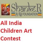 All India Children Art Contest - An initiative of SHANKER ART FOUNDATION