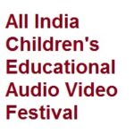 26th All India Children's Educational Audio Video Festival