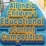 All India Children's Educational eContent Competition (AICEeCC)