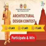 Architectural Design Contest