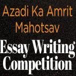 Azadi ka Amrit Mahotsav Online Essay Writing Competition