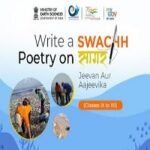 Clean Seas: Life And Living Poetry Competition – Classes IX to XII