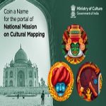 Coin a Name for the portal of National Mission on Cultural Mapping