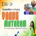 Competition On Singing Vande Mataram In Various Renditions Competition On Singing Vande Mataram In Various Renditions