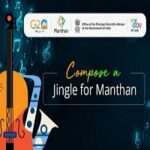 Compose a Jingle for Manthan