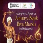 Compose a Jingle on ‎ Janjatiya Nayak Birsa Munda and his Philosophies