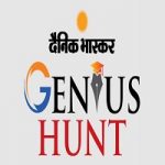 Dainik Bhaskar Genius Hunt