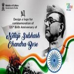 Design a Logo For Commemoration of 125th Birth Anniversary of Netaji Subhash Chandra Bose