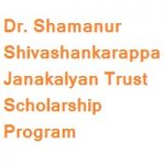 Dr.Shamanur Shivashankarappa Janakalyan Trust Scholarship Program 2026 Dr. Shamanur Shivashankarappa Janakalyan Trust Scholarship Program