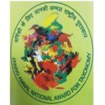 EK Janaki Ammal National Award on Taxonomy