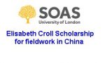 Elisabeth Croll Scholarship for fieldwork in China