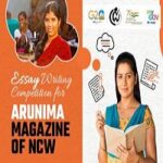 Essay Writing Competition for Arunima Magazine of NCW