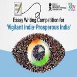Essay Writing Competition for 'Vigilant India - Prosperous India'