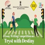 Essay Writing Competition on Tryst with Destiny