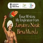 Essay Writing : My Inspiration from Janjatiya Nayak Birsa Munda