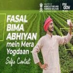 Fasal Bima Abhiyan Mein Mera Yogdaan - Selfie Competition