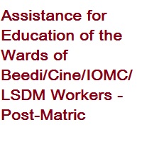 Financial Assistance for Education of the Wards of Beedi-Cine-IOMC-LSDM Workers - Post-Matric