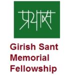 Girish Sant Memorial Fellowship 2022