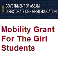 Government of Assam Mobility Grant For The Girl Students