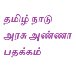 Government of Tamil Nadu Anna Medal for Gallantry Award