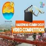 Haridwar Kumbh 2021 Video Competition
