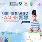 Humare Sagar Itne Sundar (Our Seas, Beautiful Seas) Painting Competition