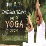 International Day of Yoga 2024 Jingle Contest
