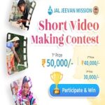 Jal Jeevan Mission Short Video Making Contest