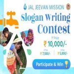 Jal Jeevan Mission Slogan Writing Contest