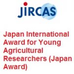 Japan International Award for Young Agricultural Researchers (Japan Award)