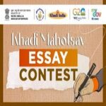 Khadi Mahotsav Essay Contest