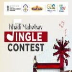 KHADI MAHOTSAV JINGLE CONTEST