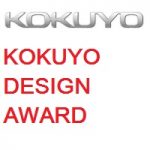 KOKUYO DESIGN AWARD 2021 International Competition