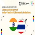 Logo Design Contest: 75th Anniversary of India-Thailand Diplomatic Relations