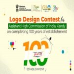 Logo Design Contest for Assistant High Commission of India